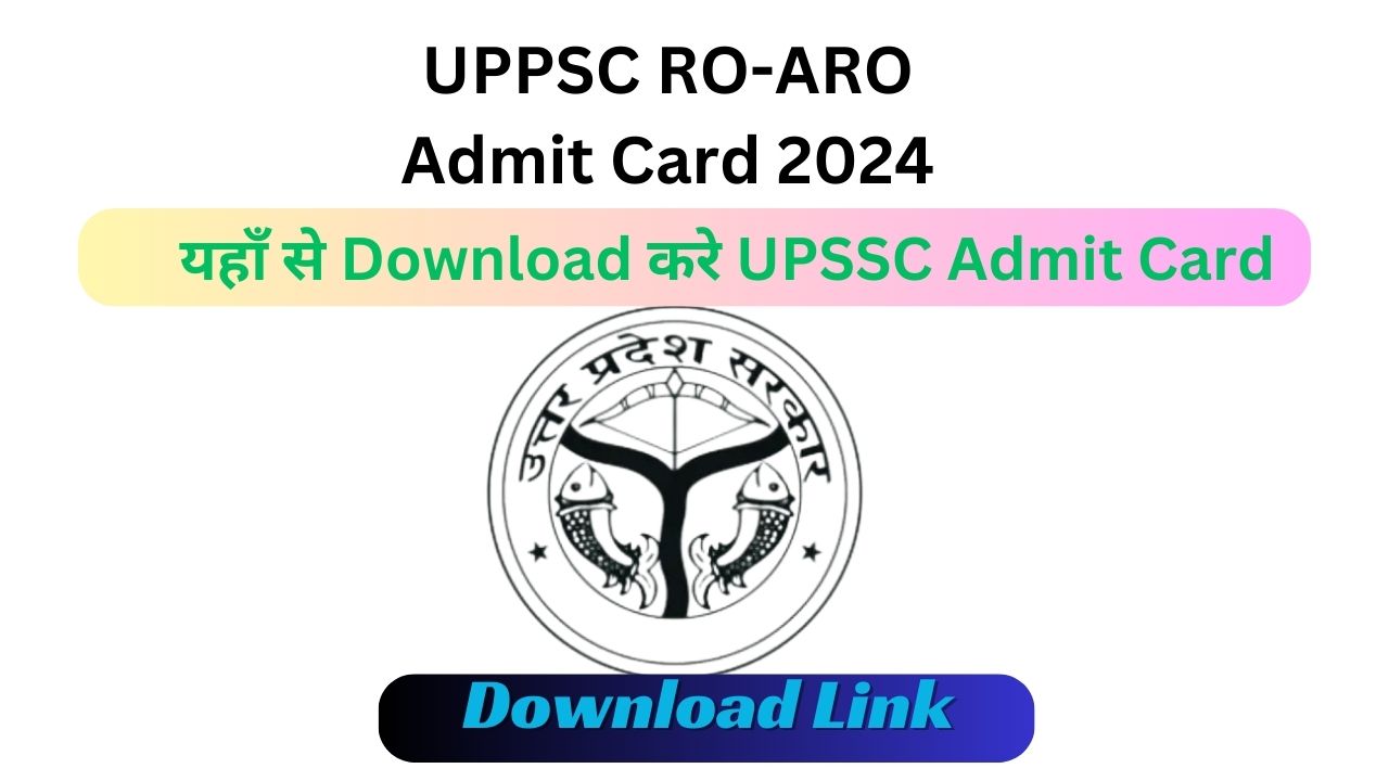 UPPSC RO-ARO Admit Card 2024