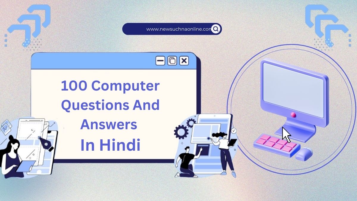 100 Computer Questions And Answers In Hindi