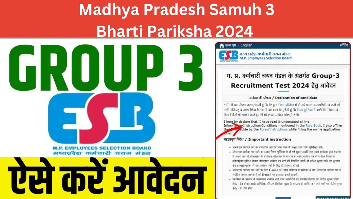 Madhya Pradesh Samuh 3 Bharti Pariksha 2024