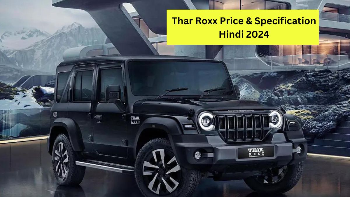 Thar Roxx Price & Specification Hindi 2024