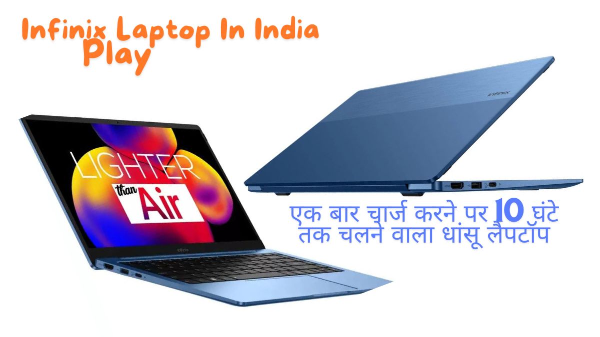 Infinix Laptop In India