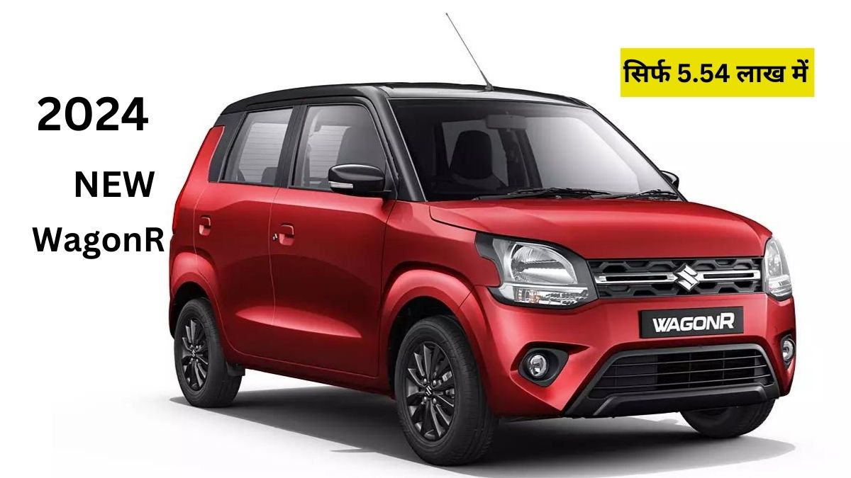 Maruti WagonR New Model 2024