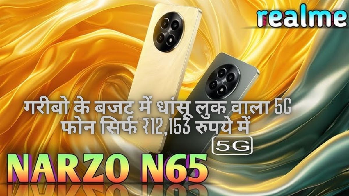 Realme Narzo N65 5G