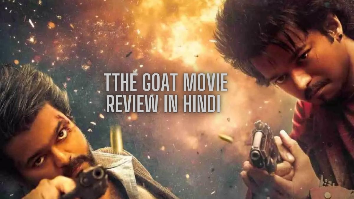 Tthe Goat Movie Review In Hindi