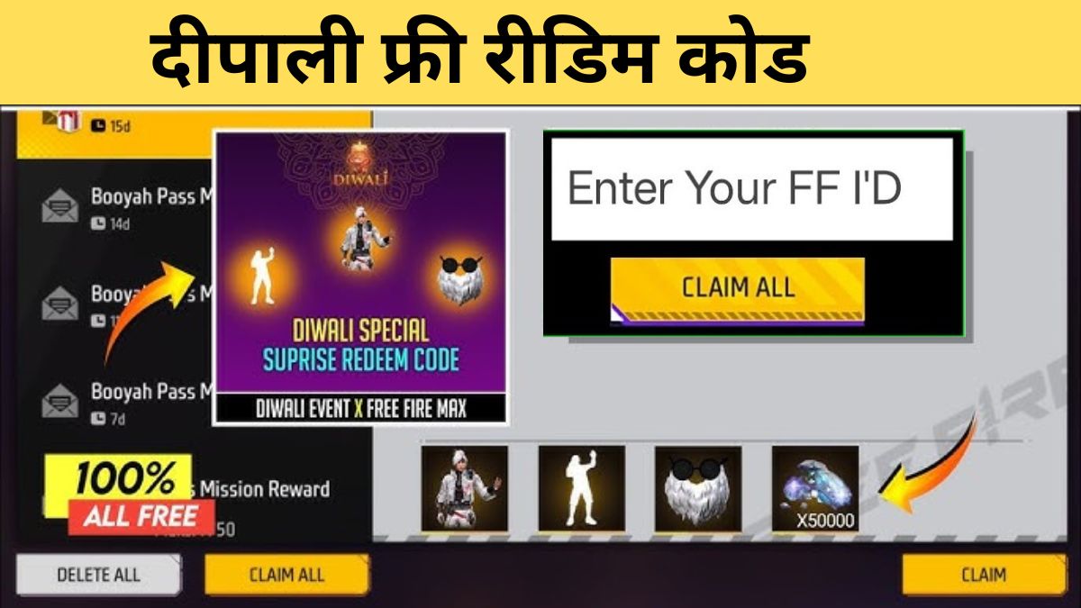 Free Fire Dewali Redeem Code