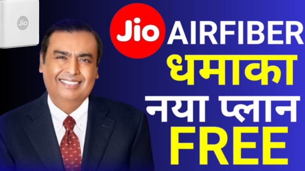 Jio Airfiber Best Plane 