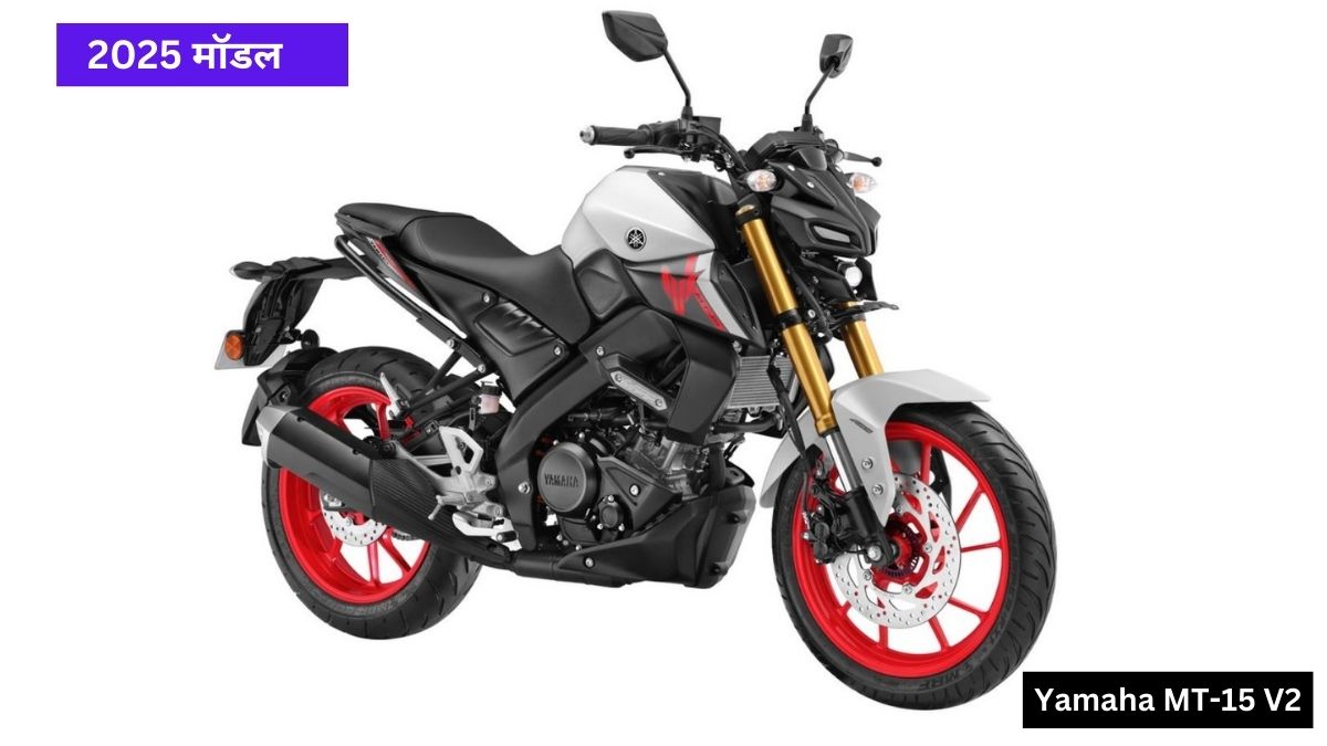 Yamaha MT-15 V2